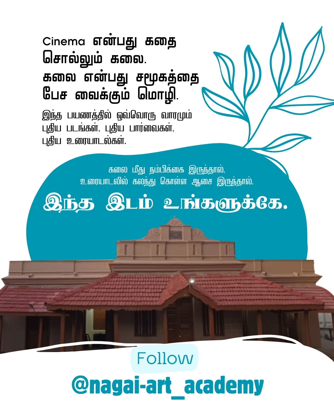 Art Academy campaign creative